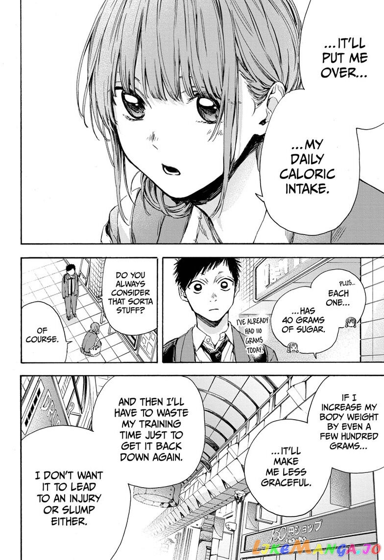 Blue Box, Chapter 4 image 12